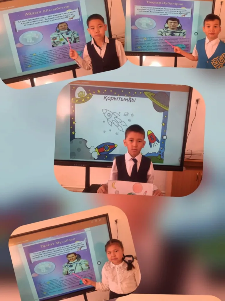 2026 жылғы 13 сәуірде барлық сыныптарда Космонавтика күніне арналған сынып&hellip;