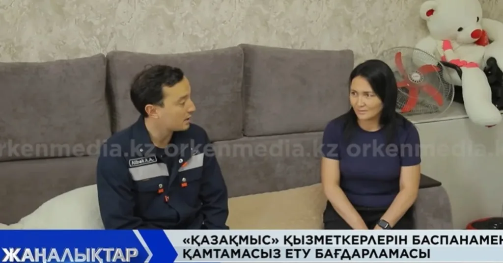 “ҚАЗАҚМЫС” ҚЫЗМЕТКЕРЛЕРІН БАСПАНАМЕН ҚАМТАМАСЫЗ ЕТУ БАҒДАРЛАМАСЫ «Қазақмыс» корпорациясы қызметкерлерді жеңілдетілген&hellip;