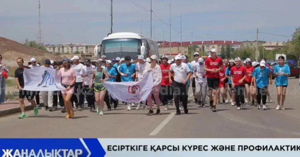 ЕСІРТКІГЕ ҚАРСЫ КҮРЕС ЖӘНЕ ПРОФИЛАКТИКА Халықаралық нашақорлыққа және есірткінің заңсыз&hellip;
